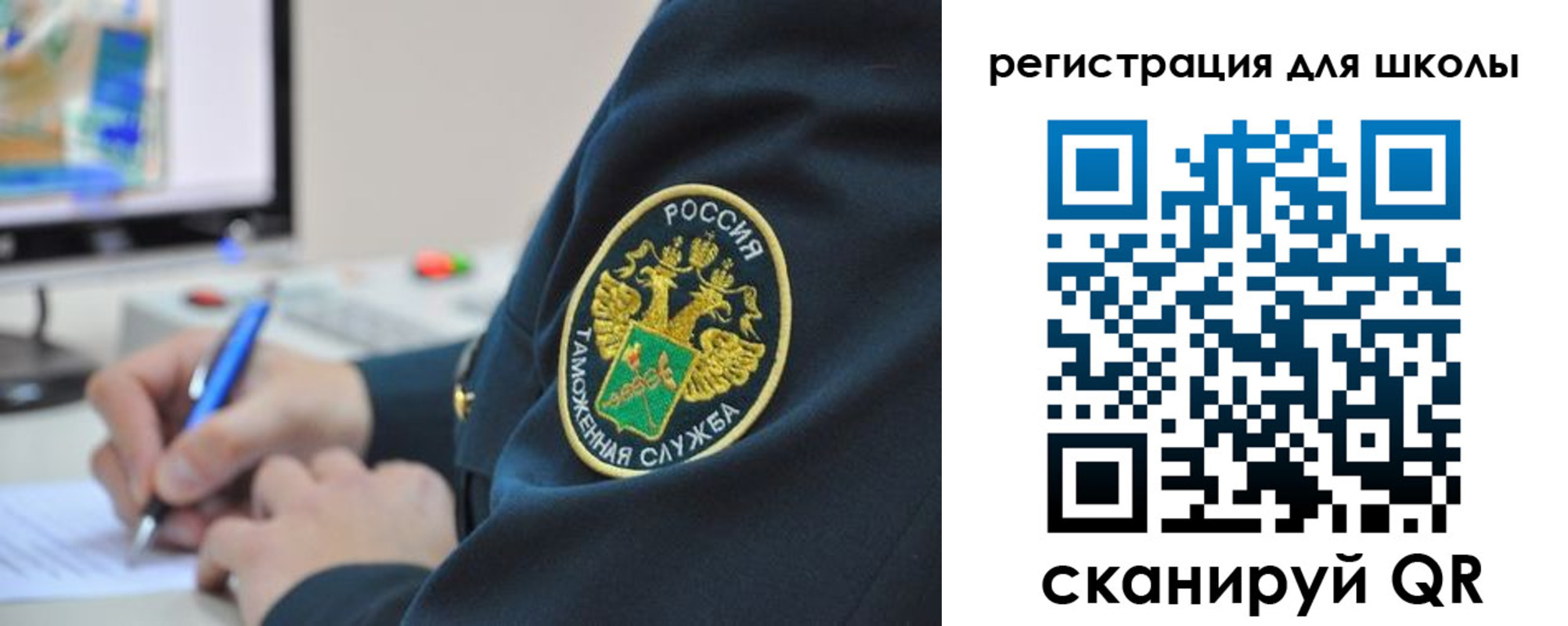 прописка штамп в Харабали