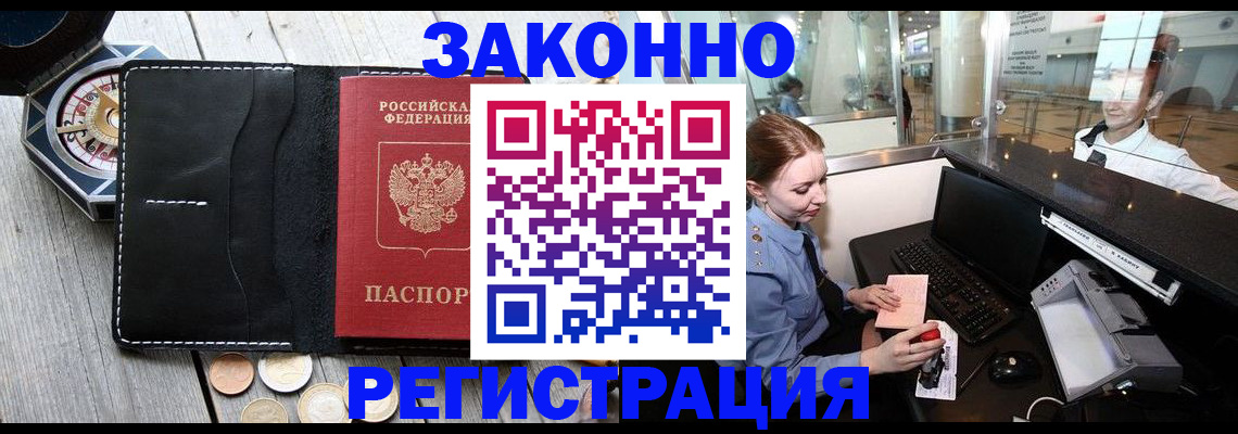 регистрация для школы в Харабали