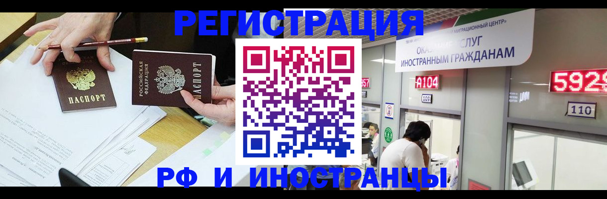 временная регистрация госуслуги в Харабали